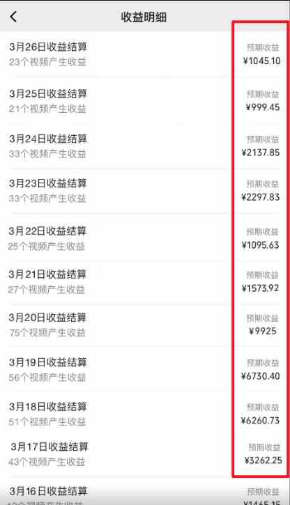 图片[2]-（9651期） 2024视频号最新撸收益技术，爆火赛道起号玩法，收益稳定，单日1000+-保成圈-山云人力,分享创业咨询_最新网络项目资源