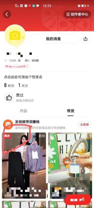 图片[4]-（10200期）多多视频撸收益最新玩法，高收益技术，单日变现2000+，附赠全套技术资料-保成圈-山云人力,分享创业咨询_最新网络项目资源