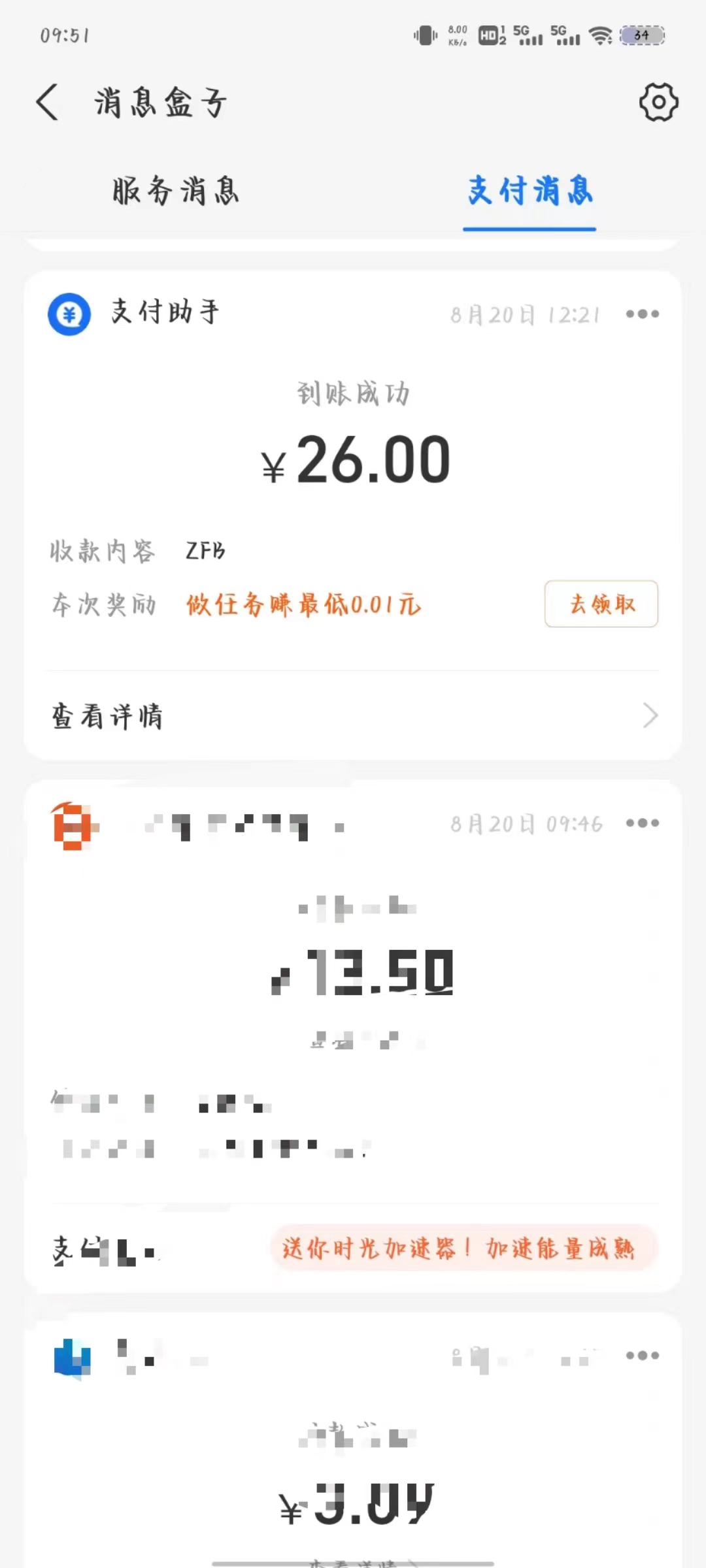 图片[5]-（6971期）最新斗音掘金点赞关注挂机项目，号称单机一天40-80+【挂机脚本+详细教程】-保成圈-山云人力,分享创业咨询_最新网络项目资源