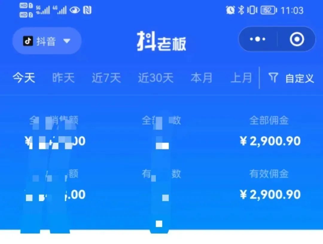 图片[2]-（6591期）中医书单号项目，很多人日入500+，其他地方收费3000+，玩法公布了-保成圈-山云人力,分享创业咨询_最新网络项目资源