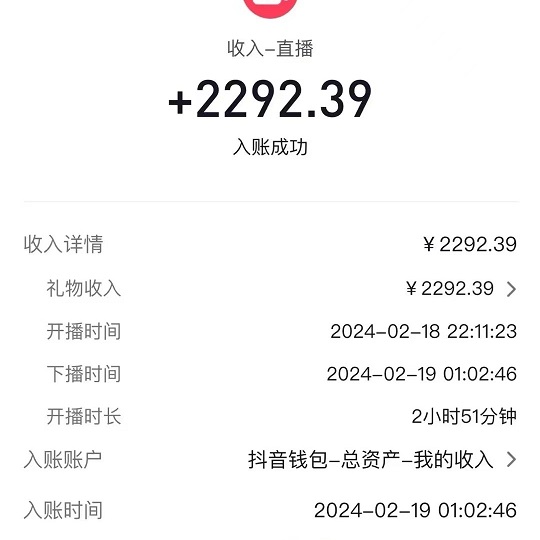 图片[3]-（9022期）2024最火抖音无人直播，两场直播收6000+会说话的金杰猫 礼物弹幕互动小游戏-保成圈-山云人力,分享创业咨询_最新网络项目资源