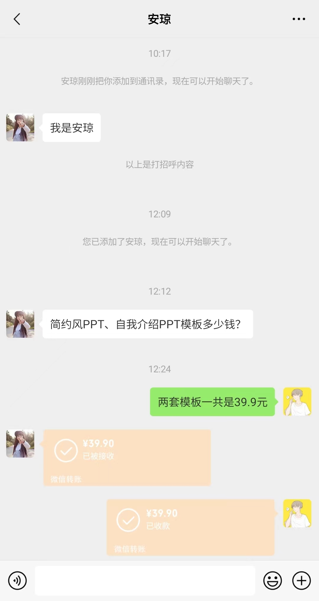 图片[3]-（7141期）小红书PPT模板变现项目：简单易上手，日入400+（教程+226G素材模板）-保成圈-山云人力,分享创业咨询_最新网络项目资源