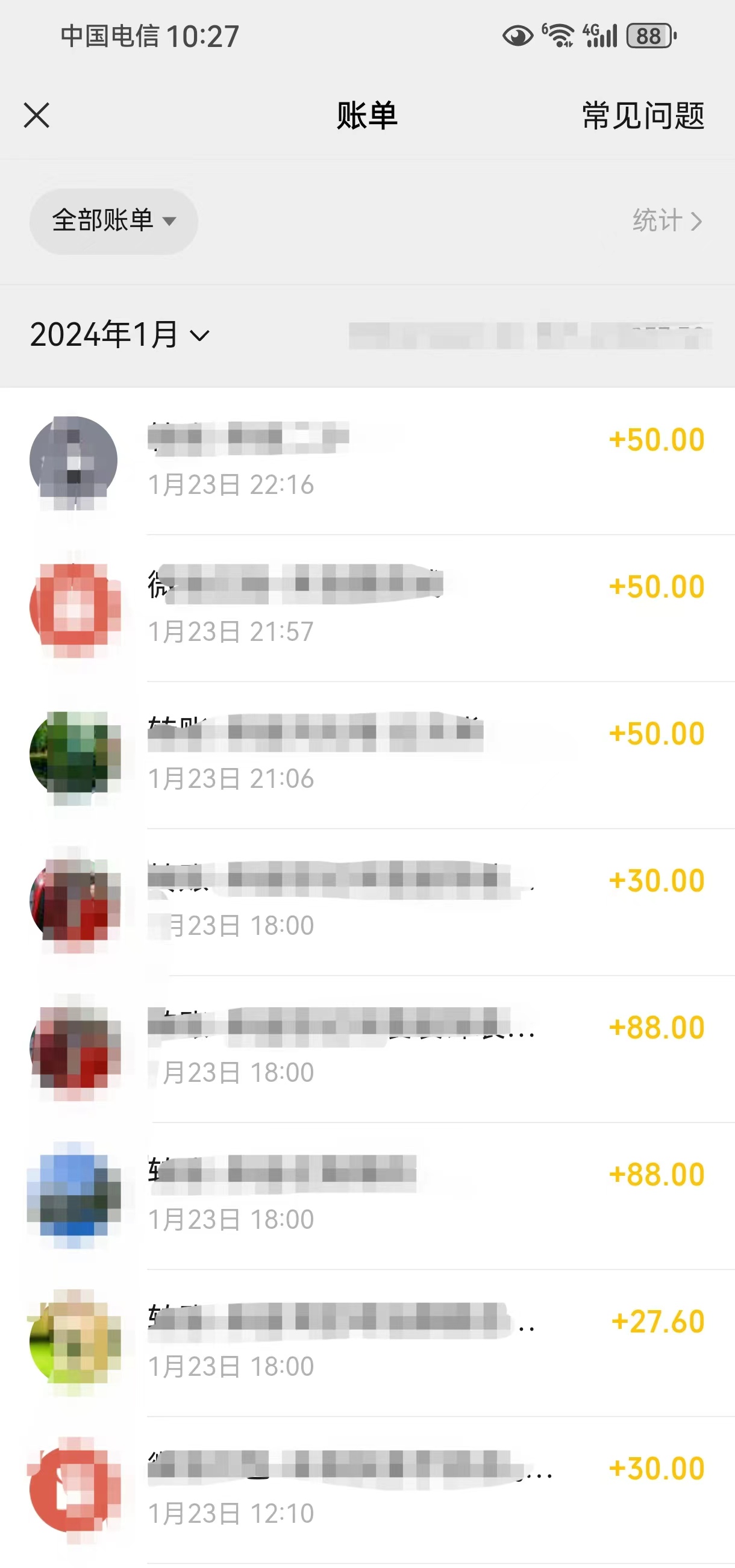 图片[4]-（8791期）2月新风口项目，有手就能做，在线制作到你发财手机壁纸，单日轻松收益5000+-保成圈-山云人力,分享创业咨询_最新网络项目资源