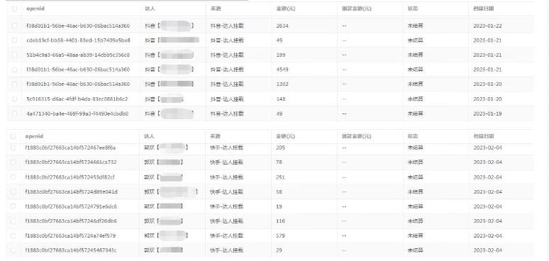 图片[4]-（5223期）短剧小程序搭建教程，支持抖音/快手/百度/微信/h5端【全套源码+详细教程】-保成圈-山云人力,分享创业咨询_最新网络项目资源