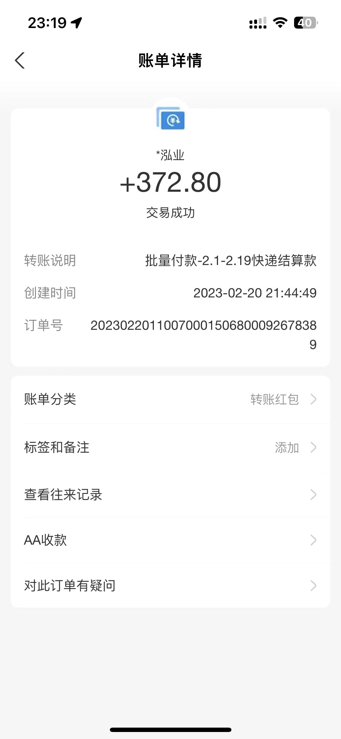 图片[4]-（4955期）外面收费1888的淘低价自动下单挂机项目 轻松日赚500+【自动脚本+详细教程】-保成圈-山云人力,分享创业咨询_最新网络项目资源
