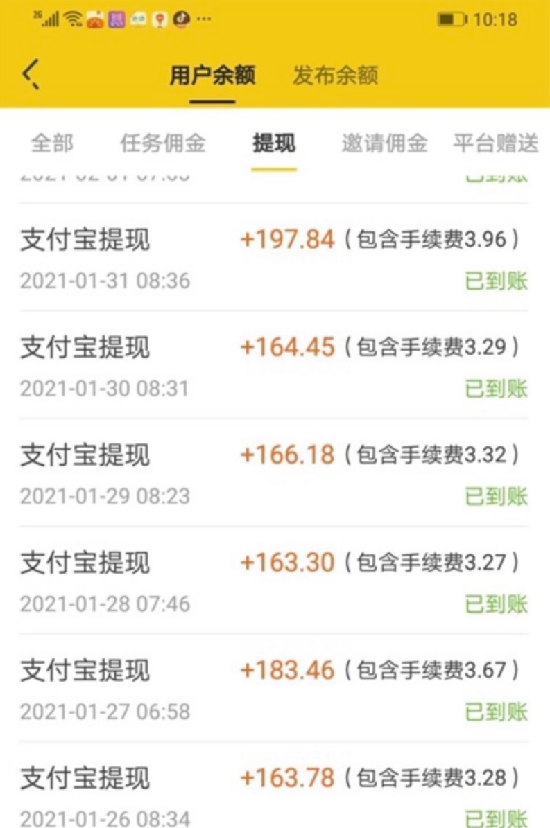 图片[3]-（3800期）三个最新无脑搬砖项目，小白用手机照抄就能日入过百-保成圈-山云人力,分享创业咨询_最新网络项目资源
