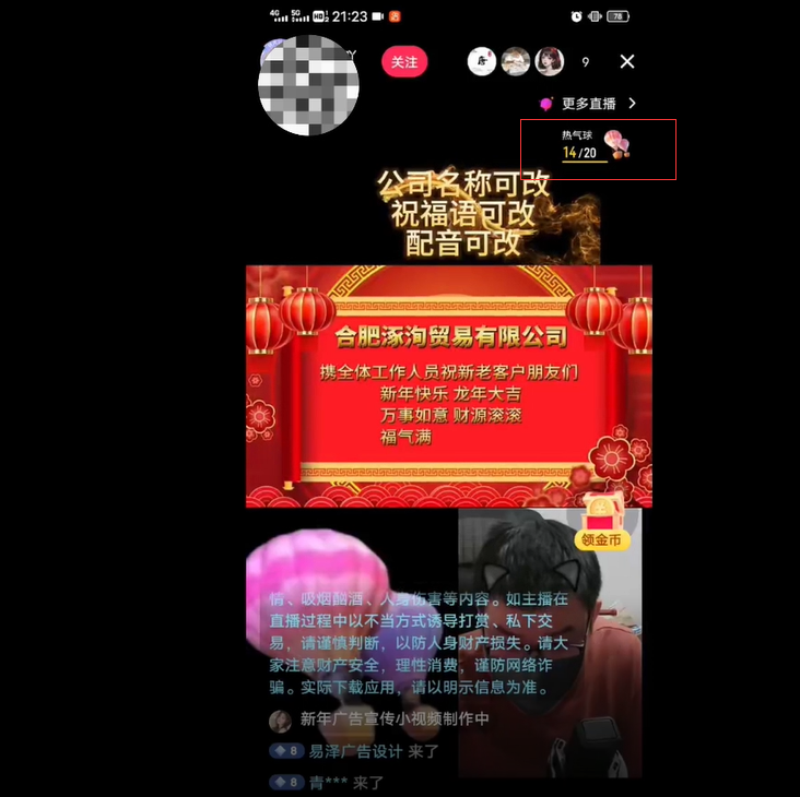 图片[5]-（8508期）外面收费699的ae半无人直播，半小时学会，日入500+，当天出结果-保成圈-山云人力,分享创业咨询_最新网络项目资源