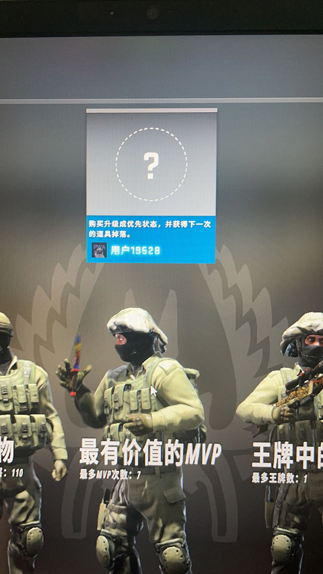图片[2]-（5977期）最新csgo开箱模拟直播玩法，音浪礼物收割机【开箱脚本+详细教程】-保成圈-山云人力,分享创业咨询_最新网络项目资源