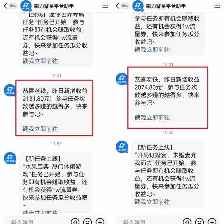 图片[2]-（9341期）2024年 快手挂机项目无人直播 短剧＋任务日入500+落地实操教程-保成圈-山云人力,分享创业咨询_最新网络项目资源