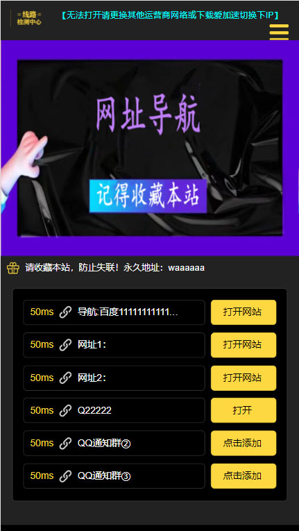 图片[2]-（4058期）【综合精品】短链接网站搭建：适合每一位网络推广用户【搭建教程+源码】-保成圈-山云人力,分享创业咨询_最新网络项目资源