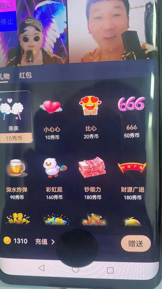 图片[7]-（5679期）外面收费1988的孤勇者晓秀全自动挂机抢红包项目：号称单设备一小时5-10元-保成圈-山云人力,分享创业咨询_最新网络项目资源