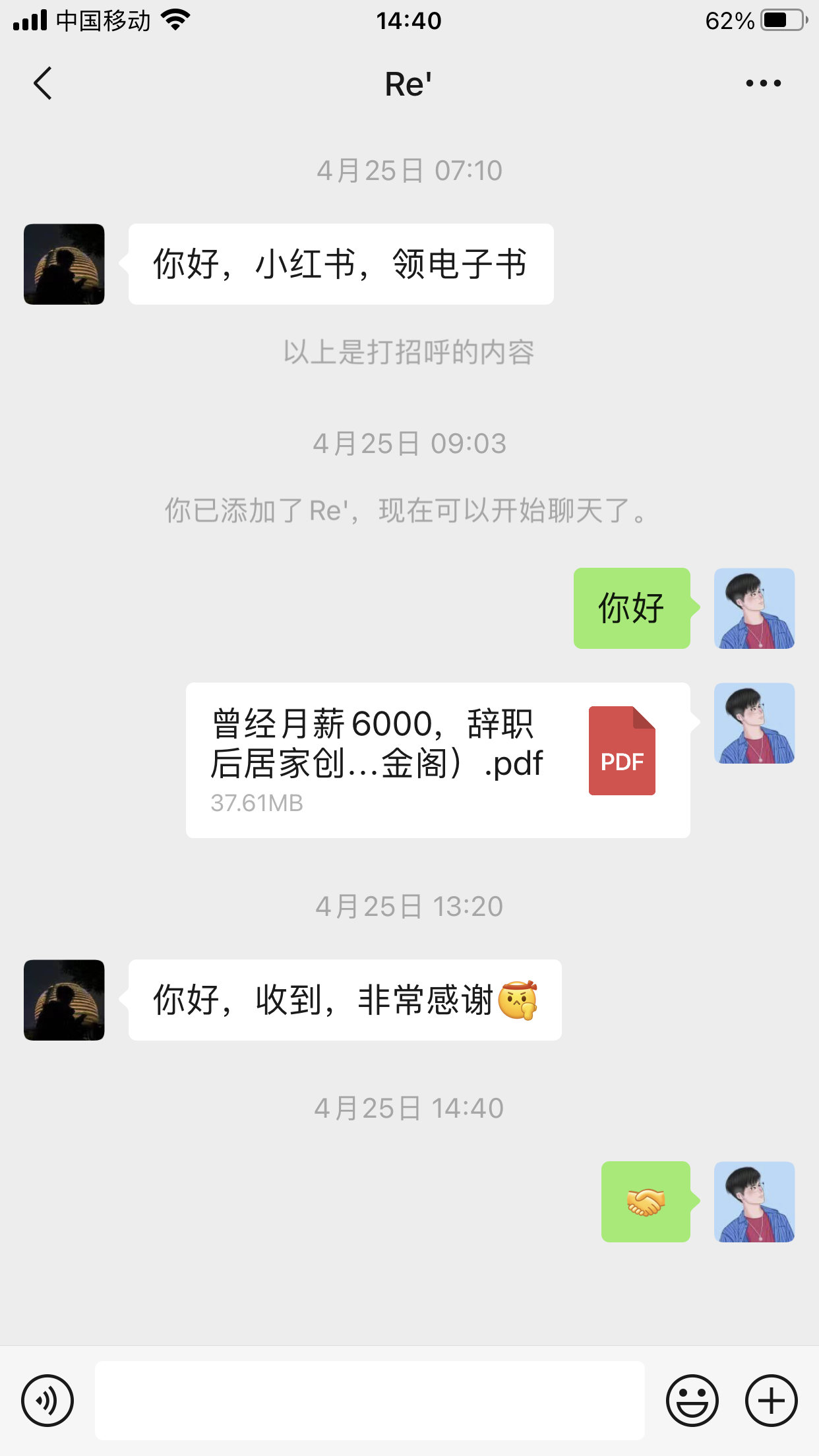 图片[3]-（5710期）小红书图文号日引50+精准流量，超级实战的小红书引流课，非常适合新手-保成圈-山云人力,分享创业咨询_最新网络项目资源