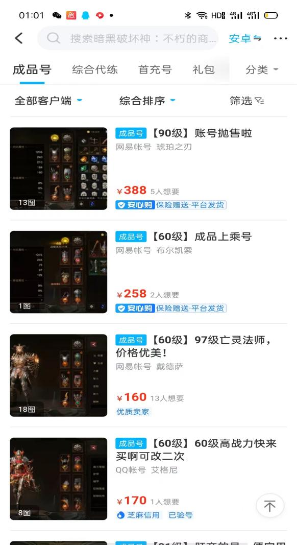 图片[5]-（3518期）【低保项目】注册卡撸羊毛，单号可撸150-500-保成圈-山云人力,分享创业咨询_最新网络项目资源