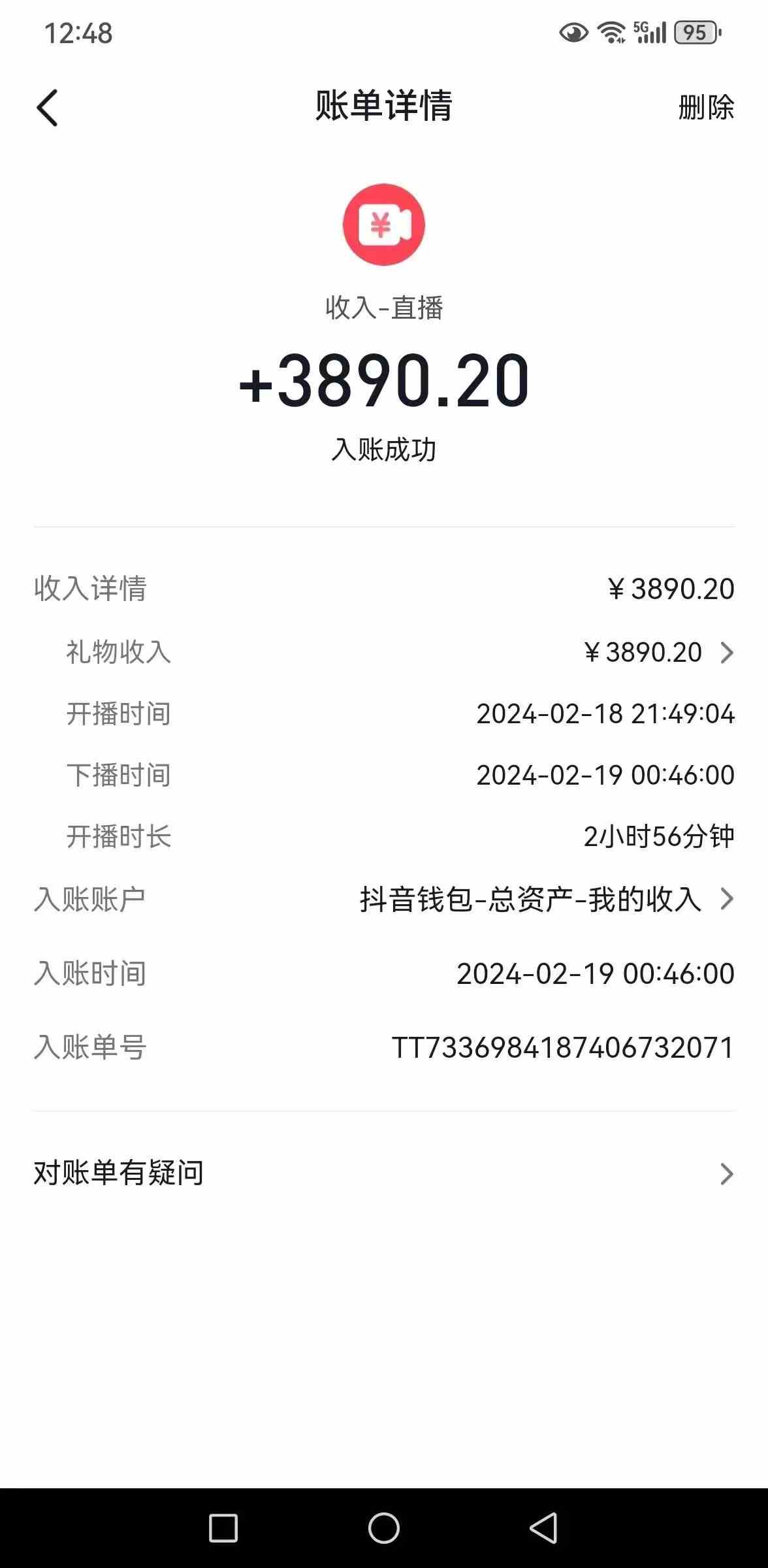 图片[2]-（9083期）2024年最新抖音趣味玩法挂机项目 汤姆猫每日收益1000多小白专属-保成圈-山云人力,分享创业咨询_最新网络项目资源