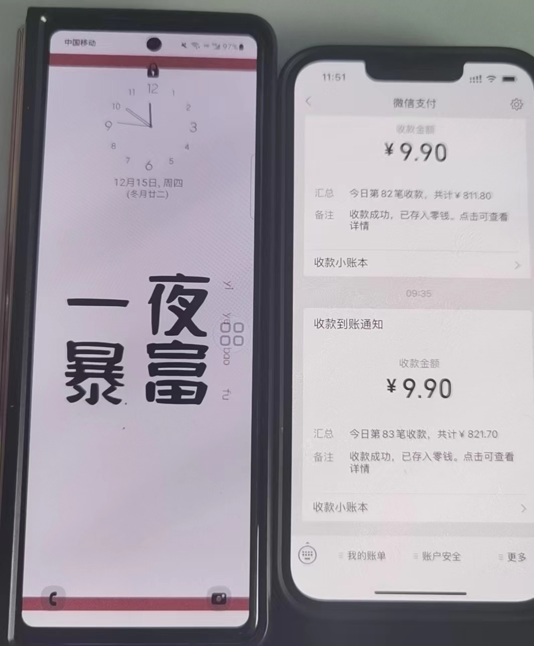 图片[6]-（4580期）外面卖1980的付费进群免服务号认证免备案（源码+教程+变现）-保成圈-山云人力,分享创业咨询_最新网络项目资源