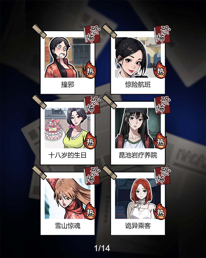 图片[3]-（7335期）抖音爆火的悬疑解谜小游戏【隐秘的档案】无人直播玩法【教程+游戏+工具】-保成圈-山云人力,分享创业咨询_最新网络项目资源