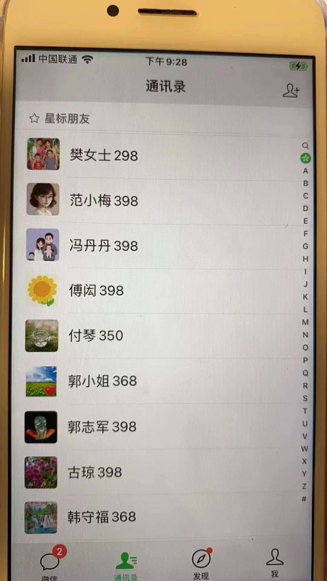 图片[3]-（6509期）视频SEO出售虚拟产品 每天稳定2-5单 利润1000+ 史上最稳定私域变现项目-保成圈-山云人力,分享创业咨询_最新网络项目资源
