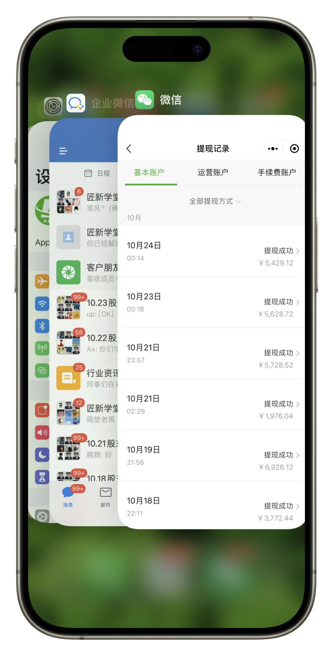 图片[4]-（7872期）西瓜视频纯搬运日引200+创业粉，日连续变现3000+实操教程！-保成圈-山云人力,分享创业咨询_最新网络项目资源
