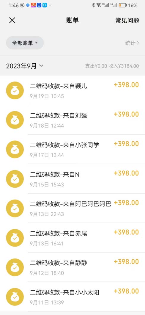 图片[2]-（7421期）中视频结合ChatGPT，三天变现3100，人人可做 玩法思路实操教学！-保成圈-山云人力,分享创业咨询_最新网络项目资源