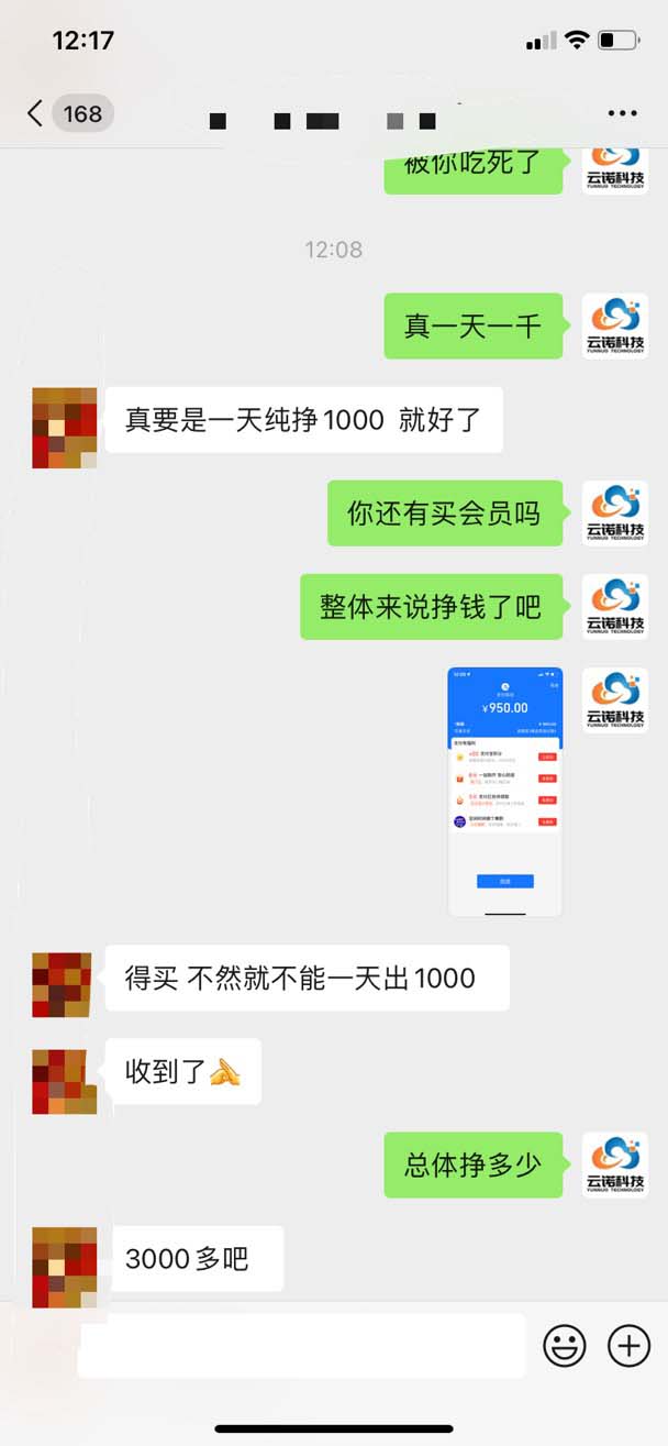 图片[3]-（4992期）众创空间创游90s打金脚本 单号一天三张卡无压力【永久脚本+教程】-保成圈-山云人力,分享创业咨询_最新网络项目资源