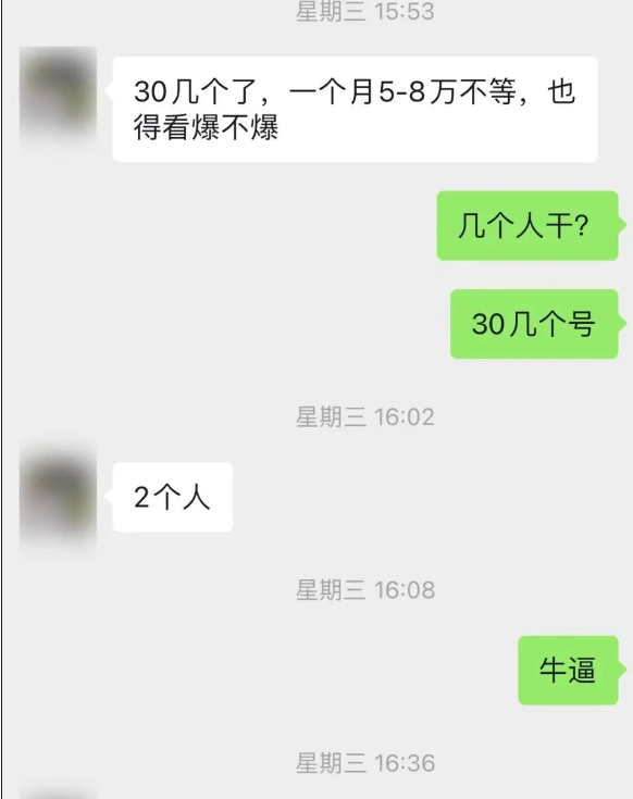 图片[5]-（8163期）公众号流量主单日五位数收益，篇篇十万加阅读独家洗稿工具必出爆款！-保成圈-山云人力,分享创业咨询_最新网络项目资源