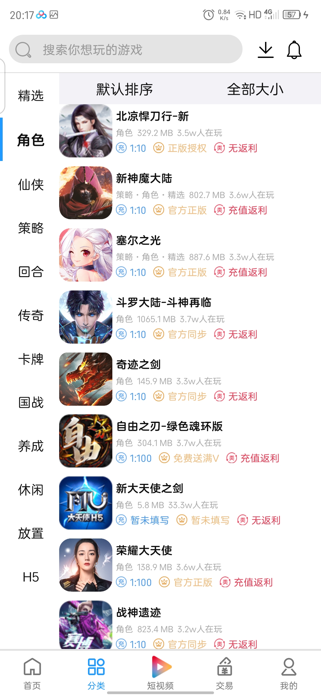 图片[4]-（3891期）外面收费1000+的手游代理项目、收益无上限、可躺赚【详细教程】-保成圈-山云人力,分享创业咨询_最新网络项目资源