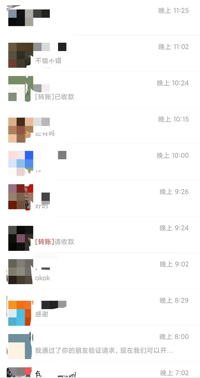 图片[3]-（7465期）【保姆级】  制作Ai美女原创视频吸男粉项目.小白日收入2000+（附素材工具）-保成圈-山云人力,分享创业咨询_最新网络项目资源