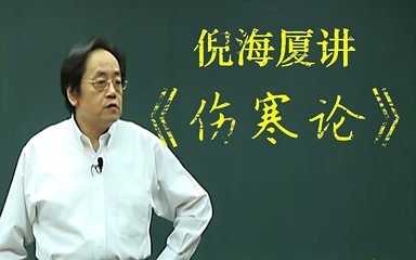 图片[3]-（6452期）冷门蓝海项目-中医新玩法-资料免费送小白也能日入500+-保成圈-山云人力,分享创业咨询_最新网络项目资源