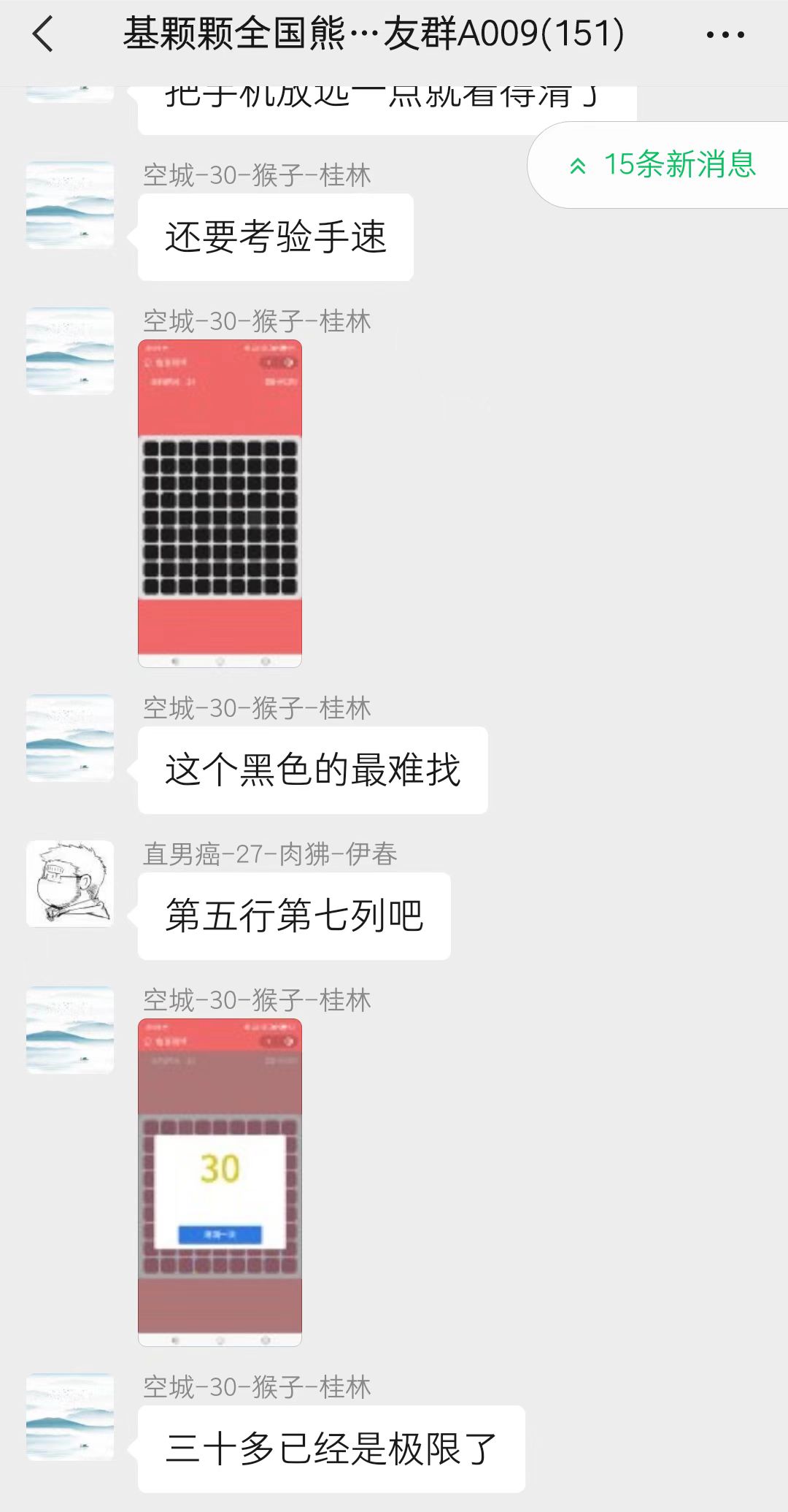 图片[8]-（4998期）趣味聚合工具箱小程序系统，小白也能上线小程序 获取流量主收益(源码+教程)-保成圈-山云人力,分享创业咨询_最新网络项目资源
