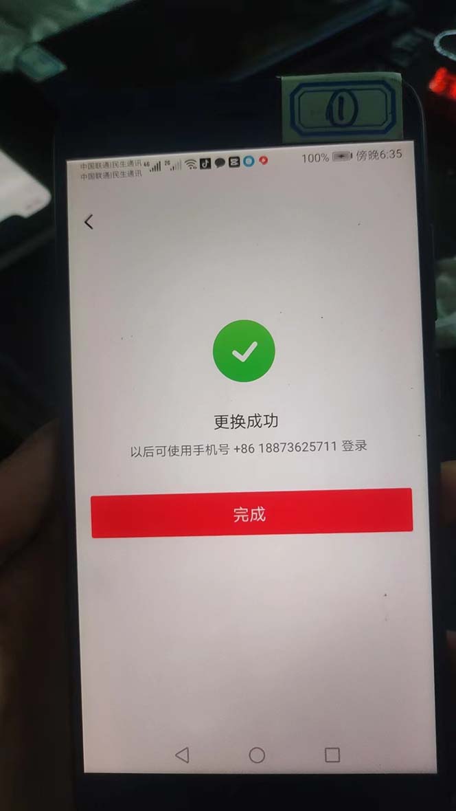 图片[8]-（6561期）外面收费1980暴力开通中视频计划教程，附 快速通过中视频伙伴计划的办法-保成圈-山云人力,分享创业咨询_最新网络项目资源