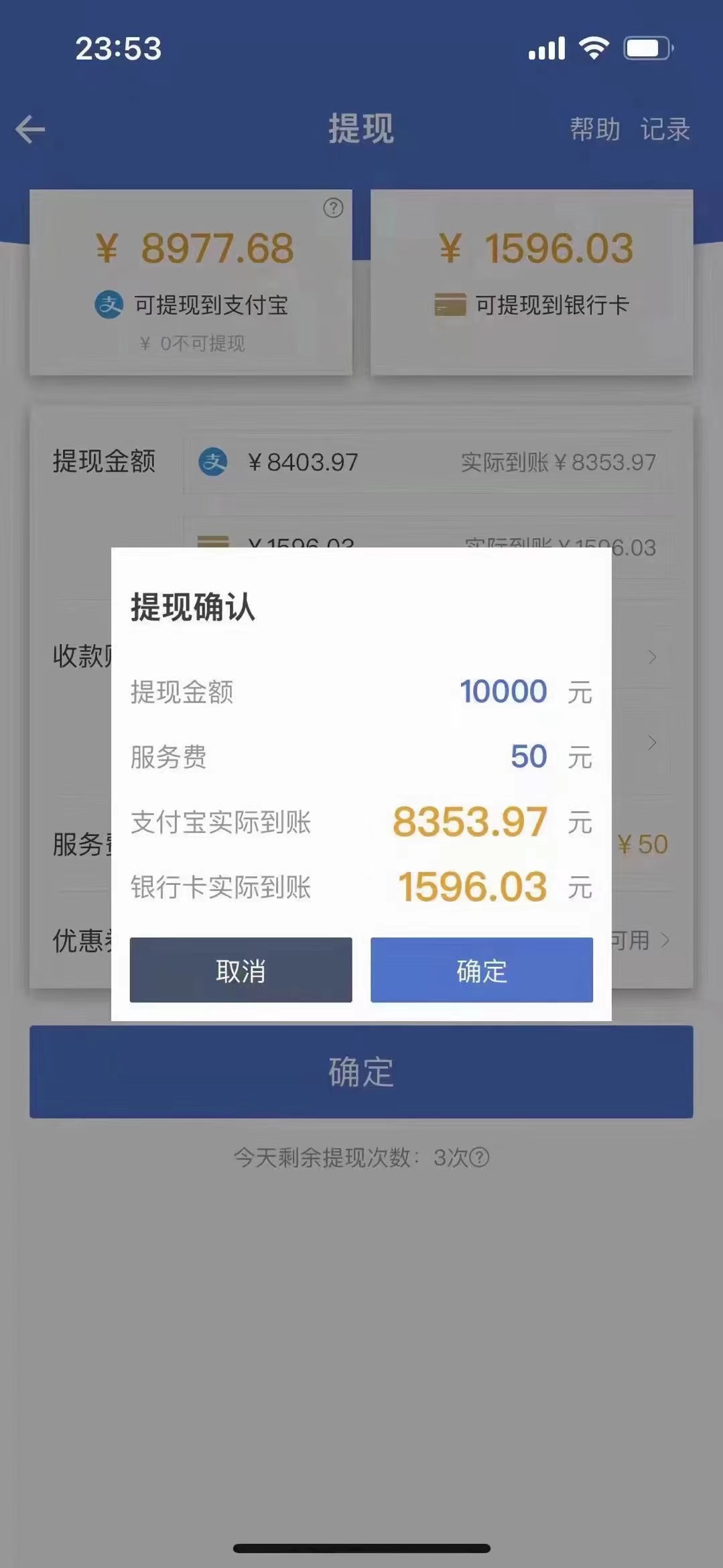 图片[2]-（3753期）最新偏门游戏搬砖项目，互联网小白照抄稳定月入过万（教程+软件）-保成圈-山云人力,分享创业咨询_最新网络项目资源