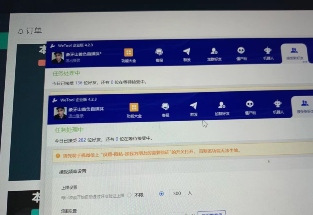图片[8]-（7872期）西瓜视频纯搬运日引200+创业粉，日连续变现3000+实操教程！-保成圈-山云人力,分享创业咨询_最新网络项目资源