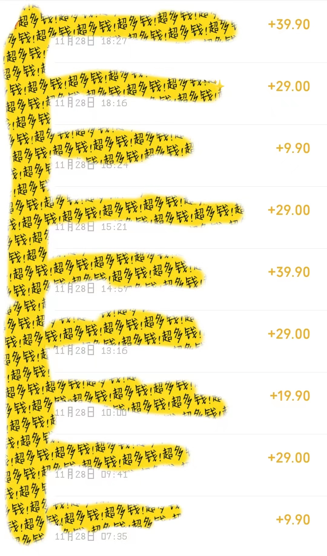 图片[4]-（8154期）宝妈粉私域变现从0-1，从1-100，保姆级实操教程，长久稳定的变现之法-保成圈-山云人力,分享创业咨询_最新网络项目资源