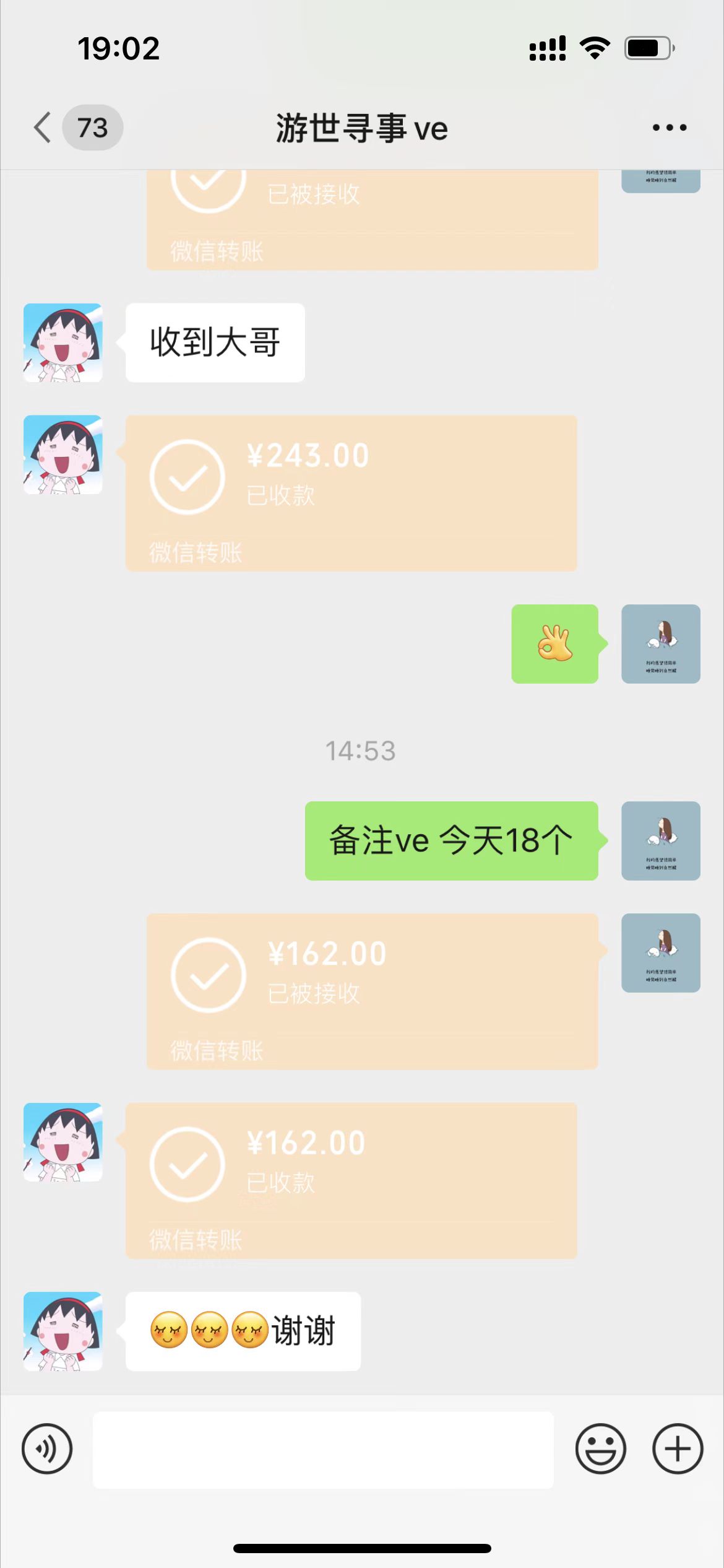 图片[3]-（4508期）咸鱼购物粉回收项目，单粉8-10元，有手机就能干-保成圈-山云人力,分享创业咨询_最新网络项目资源