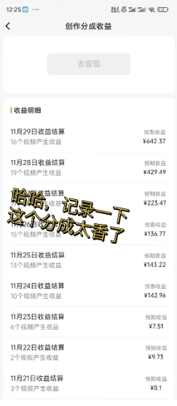 图片[4]-（8286期）视频号原创玩法，一刀不剪提升5倍播放量，直接搬也能过原创，小白日入500+-保成圈-山云人力,分享创业咨询_最新网络项目资源