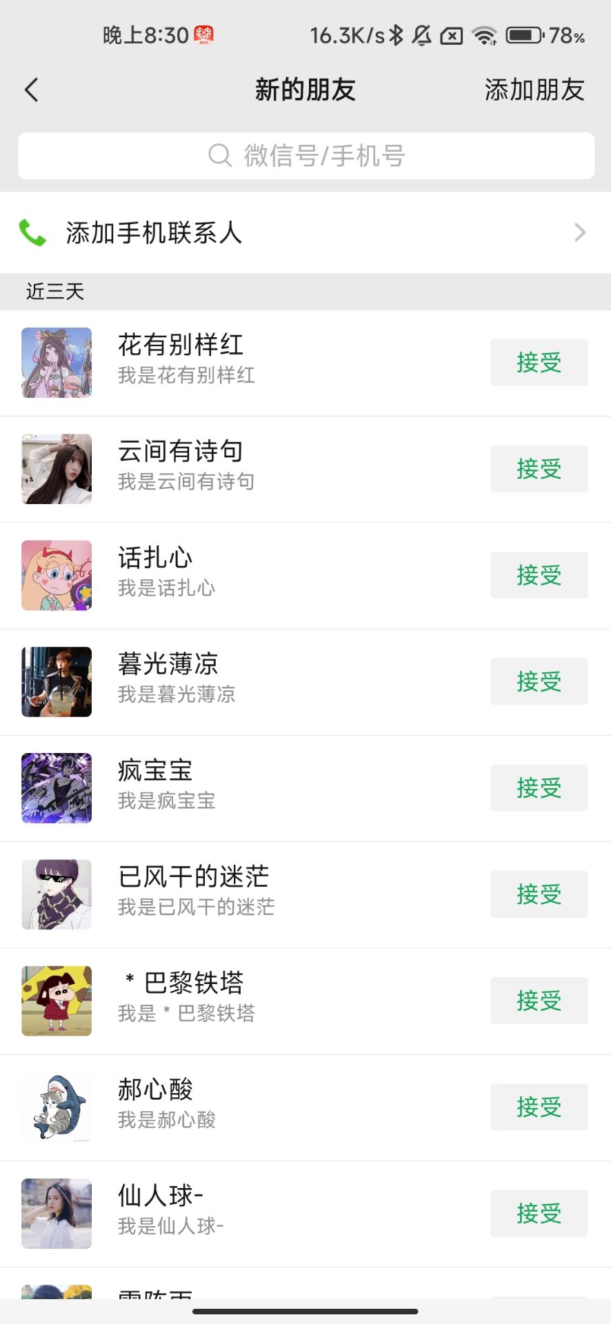 图片[2]-（6952期）某度网盘不限速下载，自带巨大流量的信息差项目，0成本日入600+(教程+软件)-保成圈-山云人力,分享创业咨询_最新网络项目资源