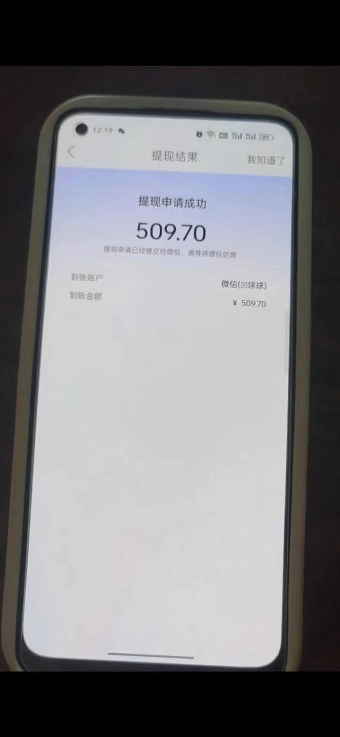图片[6]-（6304期）外面收费1280的回森抢红包项目，单号5-10+【脚本+详细教程】-保成圈-山云人力,分享创业咨询_最新网络项目资源