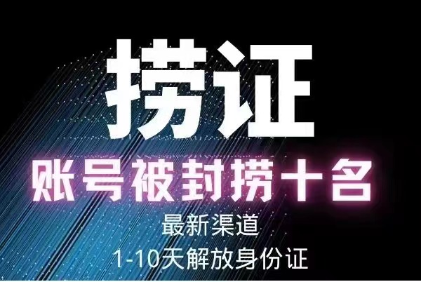 图片[5]-（4907期）2023年抖音八大技术，一证多实名 秒注销 断抖破投流 永久捞证 钱包注销 等!-保成圈-山云人力,分享创业咨询_最新网络项目资源