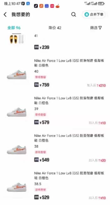 图片[3]-（5167期）唯品会全自动监控抢货脚本，搬砖得物轻松月入过万【永久脚本+详细教程】-保成圈-山云人力,分享创业咨询_最新网络项目资源