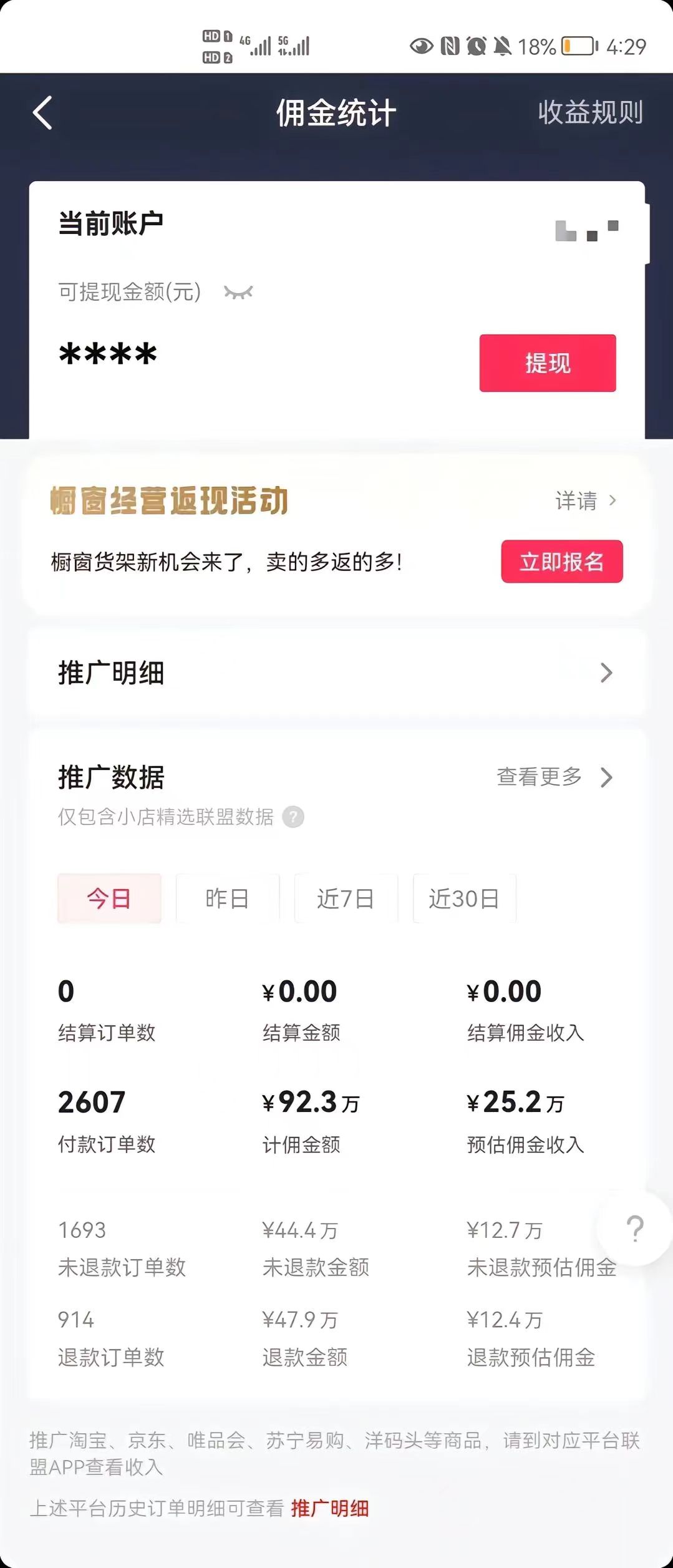 图片[2]-（8637期）最新抖音暴利赛道，单周涨粉10w＋变现50w的ai数字人落地保姆级教程-保成圈-山云人力,分享创业咨询_最新网络项目资源