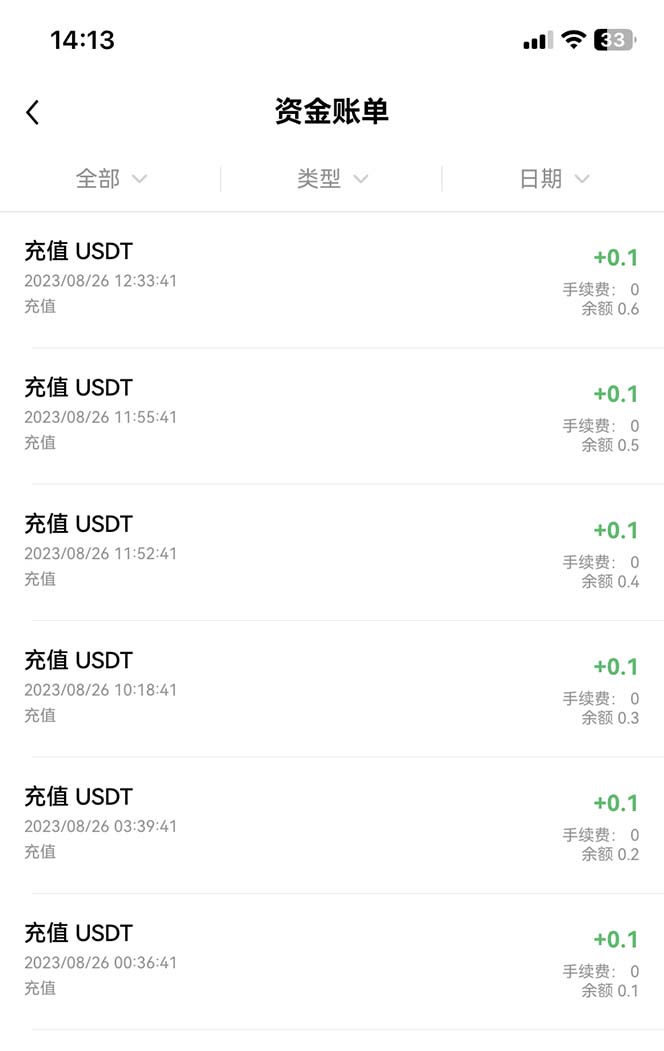 图片[3]-（7091期）最新工作室内部项目海外全自动无限撸美金项目，单窗口一天40+【挂机脚本…-保成圈-山云人力,分享创业咨询_最新网络项目资源