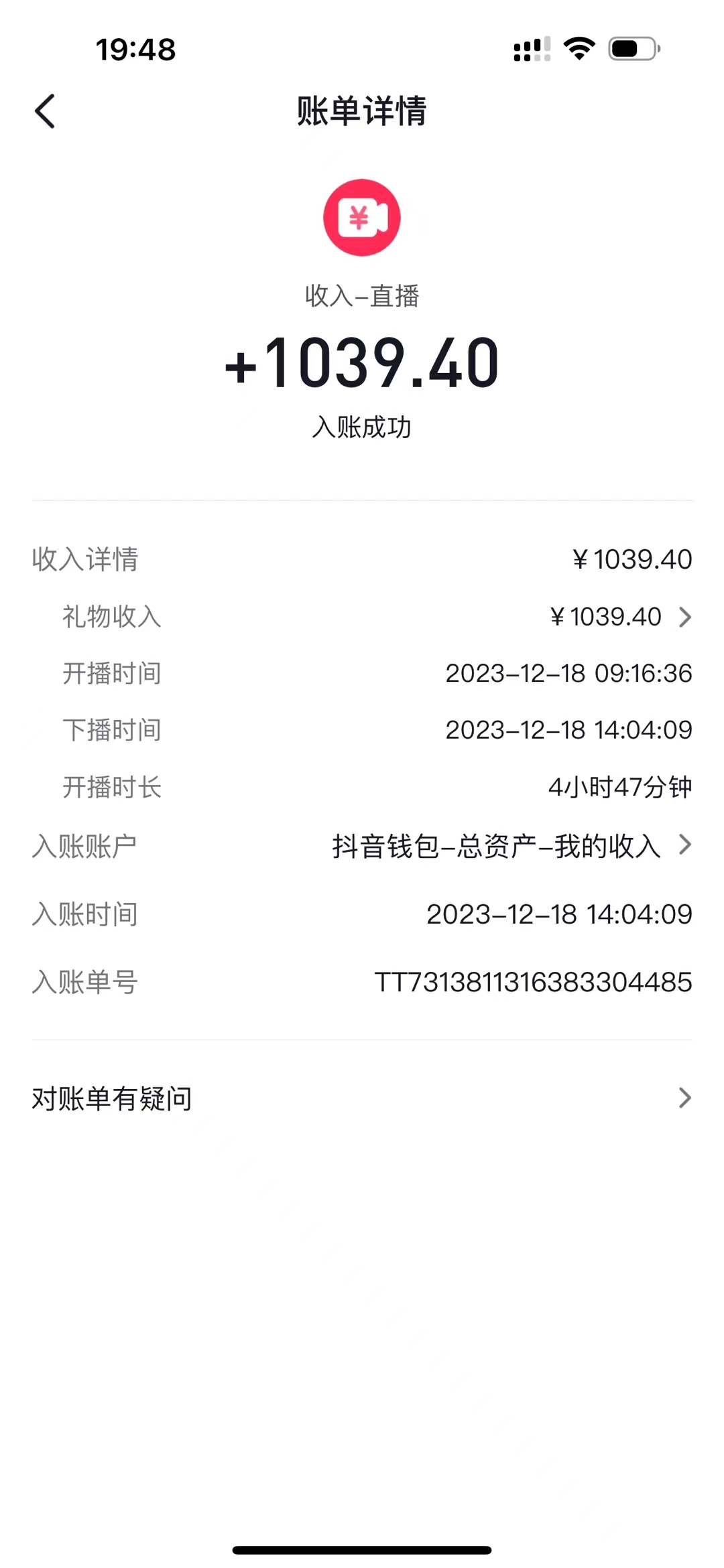 图片[2]-（8516期）AI头像直播深度讲解，人人可月入万元，每天三小时改变你的现状！-保成圈-山云人力,分享创业咨询_最新网络项目资源