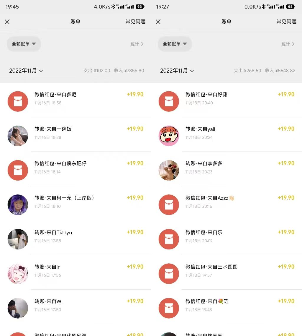 图片[3]-（4454期）小红书虚拟电商项目：从小白到精英 月收益5000到30000 (视频课程+交付手册)-保成圈-山云人力,分享创业咨询_最新网络项目资源