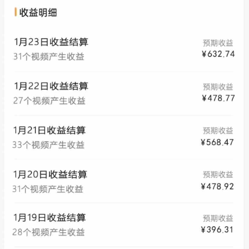图片[2]-（9151期）2024视频号最新玩法，100%过原创，搬用机器人视频掘金，月入10000+-保成圈-山云人力,分享创业咨询_最新网络项目资源