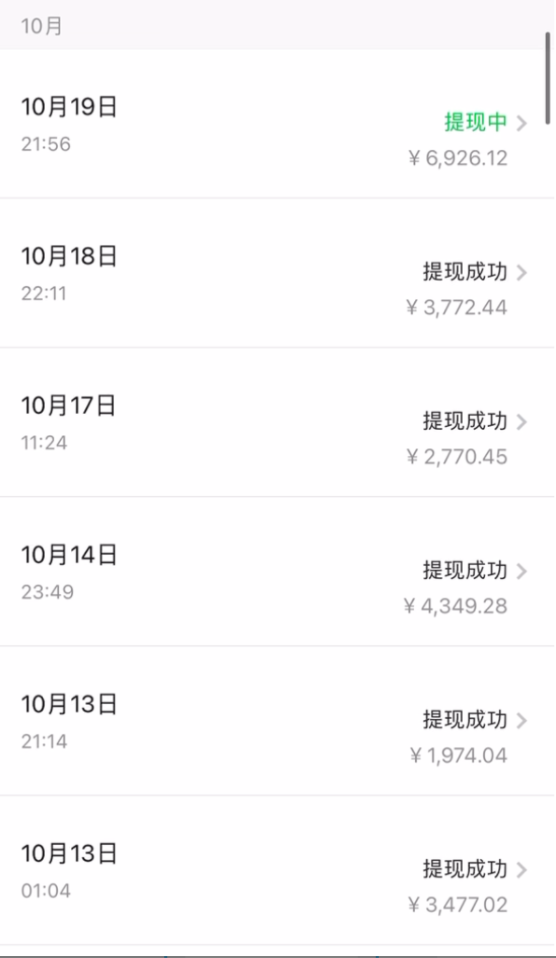 图片[8]-（7763期）今日头条日引300+创业粉日稳定变现2000+无需写作纯搬运-保成圈-山云人力,分享创业咨询_最新网络项目资源
