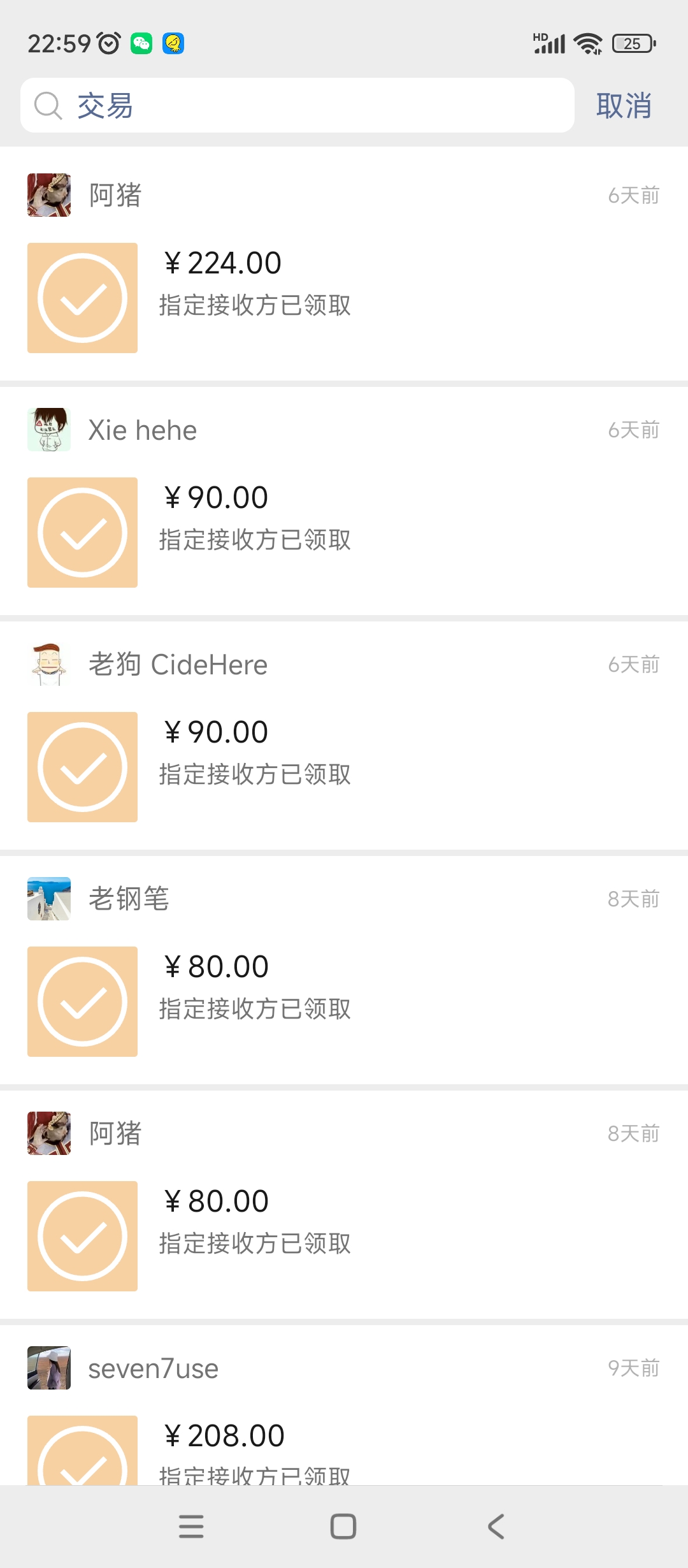 图片[5]-（4707期）【游戏搬砖】New World 新世界游戏搬砖项目，单号日入100+【详细操作教程】-保成圈-山云人力,分享创业咨询_最新网络项目资源