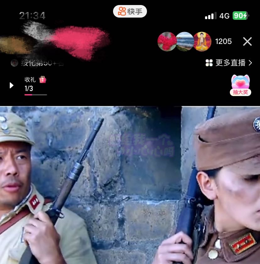 图片[4]-（7194期）最新快手播剧外面收费1999羊群效应螺旋起号玩法配合流量日入几百完全没问题-保成圈-山云人力,分享创业咨询_最新网络项目资源