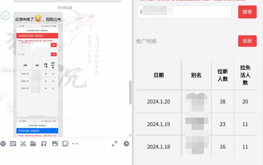 图片[14]-（8901期）网盘拉新_实战系列，小白单月破5K（v3.0版保姆级教程）-保成圈-山云人力,分享创业咨询_最新网络项目资源