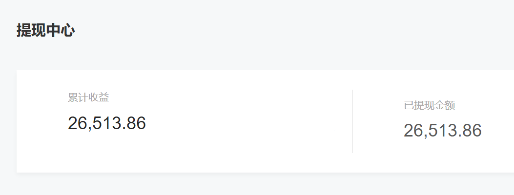 图片[6]-（6987期）公众号起号写文、引流涨粉变现项目，一条广告赚5k到7k，保姆级教程-保成圈-山云人力,分享创业咨询_最新网络项目资源