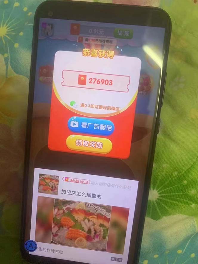 图片[3]-（5889期）外面收费188的小游戏自动撸包脚本(录制款)【永久脚本+详细教程】-保成圈-山云人力,分享创业咨询_最新网络项目资源